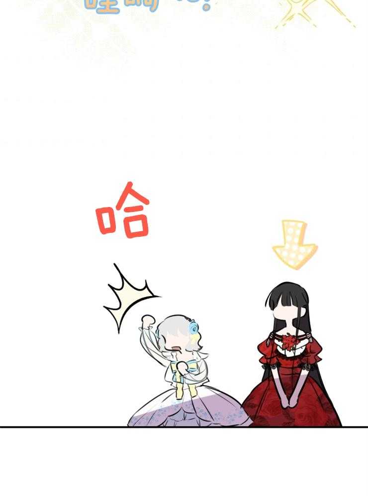 《穿到乙游做团宠》第55话 变故 第6页