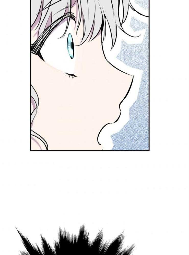 《穿到乙游做团宠》第54话 漠不关心 第23页