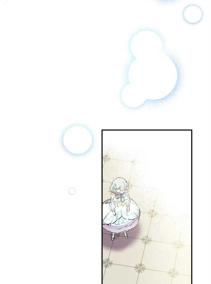 《穿到乙游做团宠》第54话 漠不关心 第30页