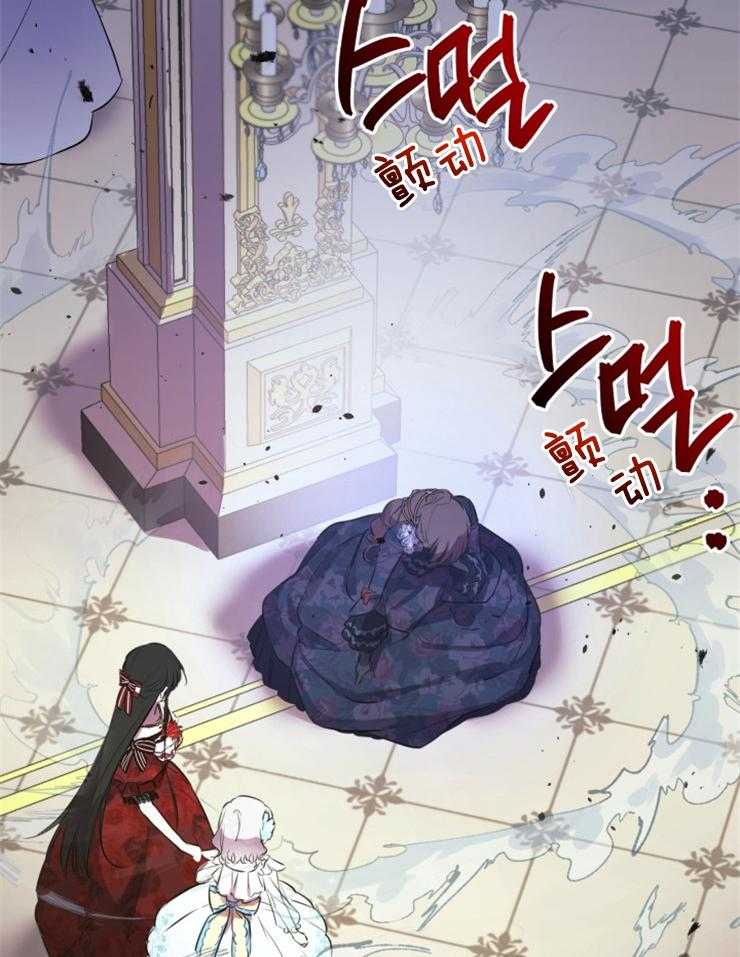 《穿到乙游做团宠》第56话 暴走 第15页