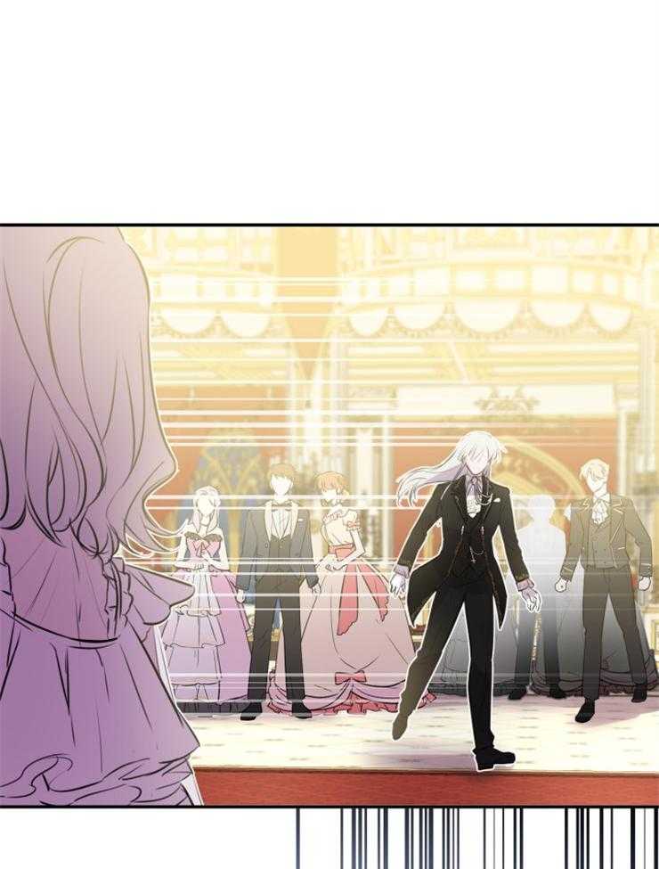 《穿到乙游做团宠》第56话 暴走 第32页