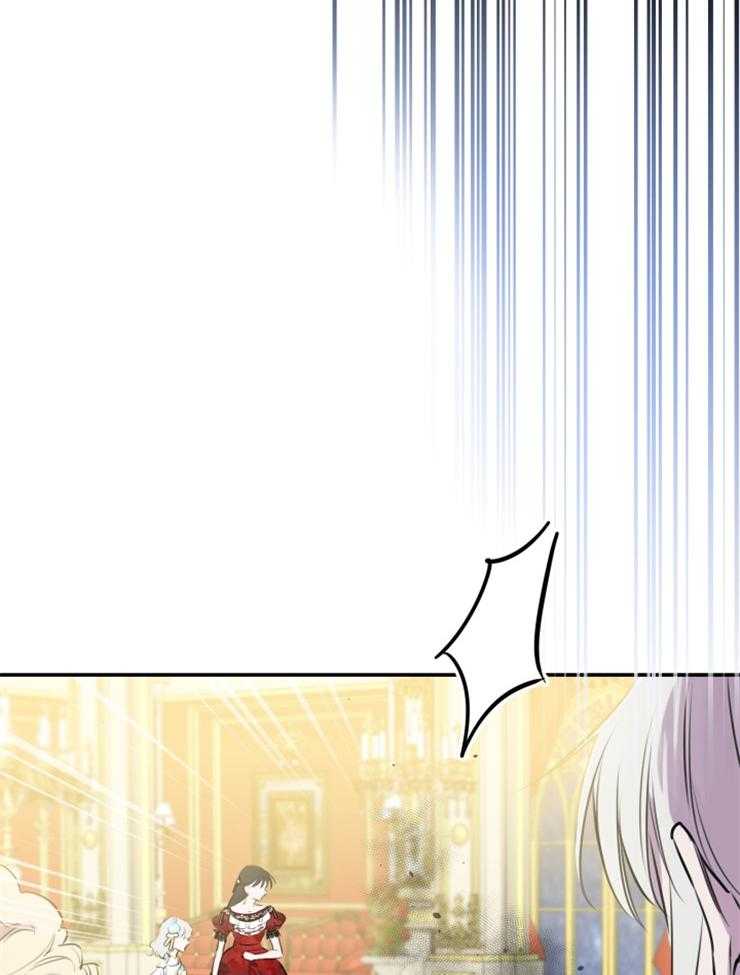 《穿到乙游做团宠》第56话 暴走 第33页