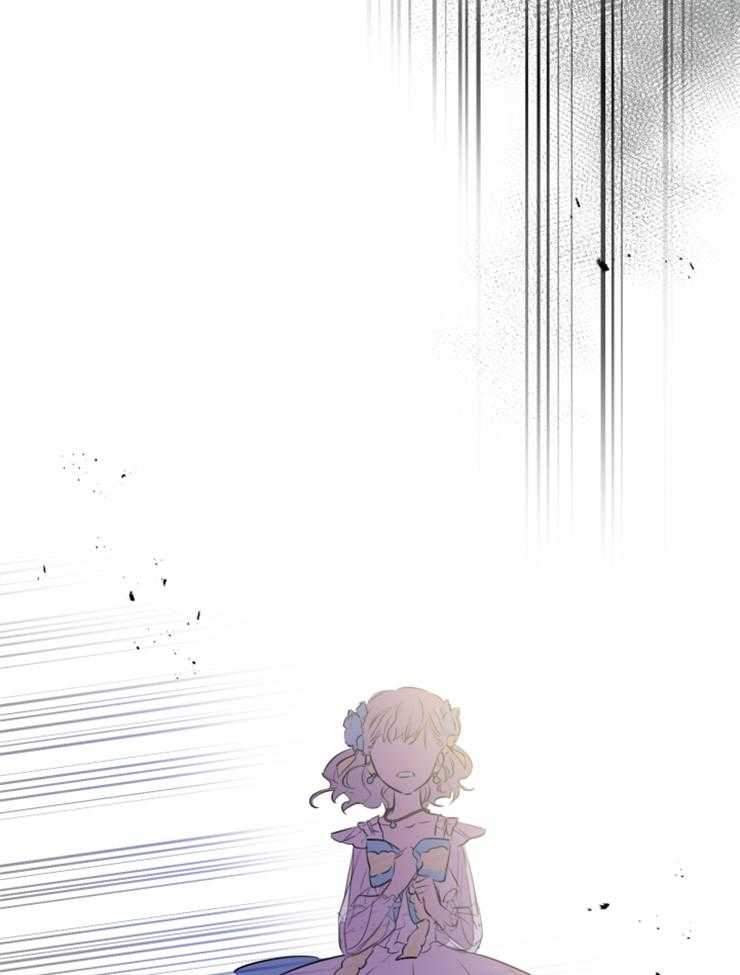 《穿到乙游做团宠》第56话 暴走 第37页