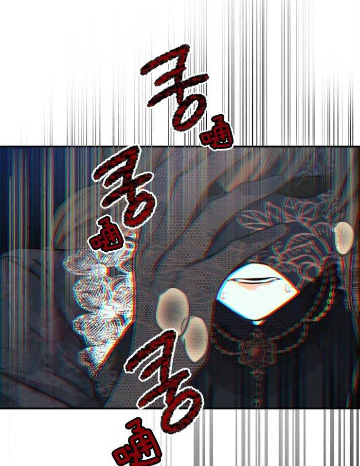 《穿到乙游做团宠》第56话 暴走 第3页