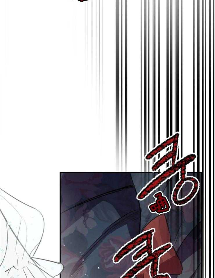 《穿到乙游做团宠》第56话 暴走 第4页