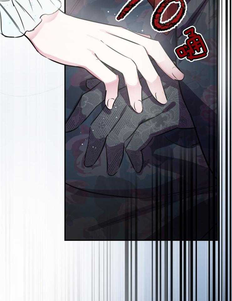 《穿到乙游做团宠》第56话 暴走 第5页