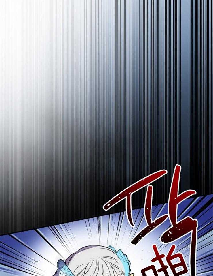 《穿到乙游做团宠》第56话 暴走 第6页