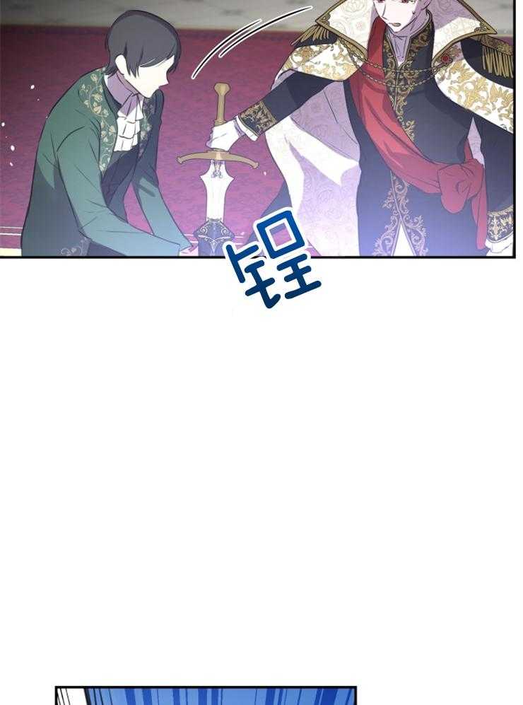 《穿到乙游做团宠》第59话 被困 第13页