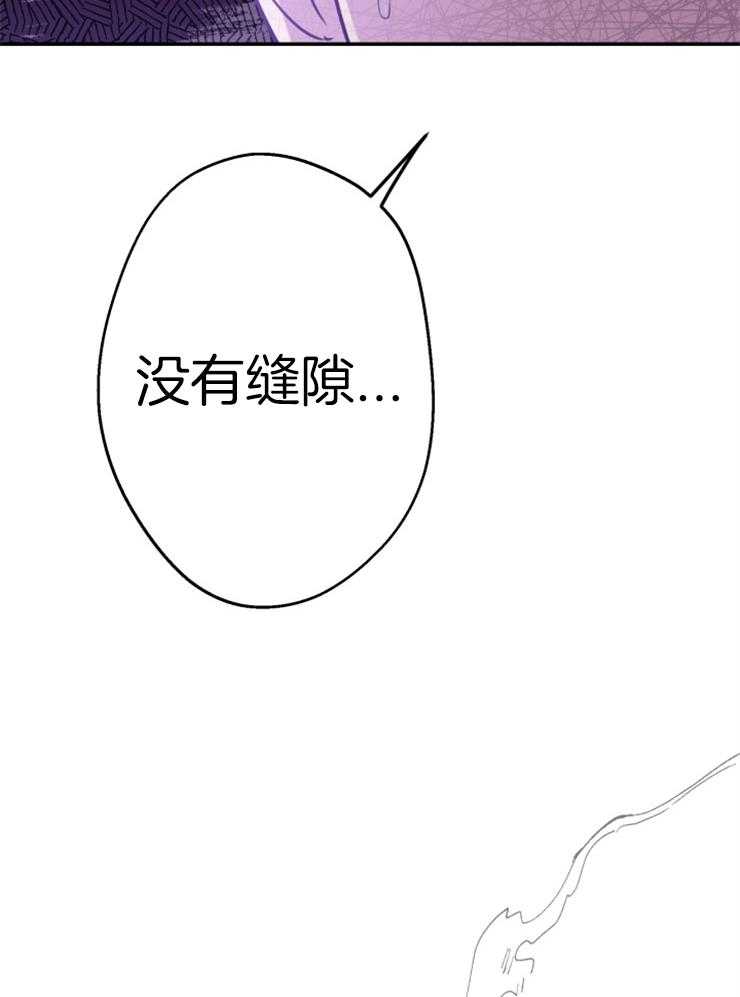 《穿到乙游做团宠》第59话 被困 第18页