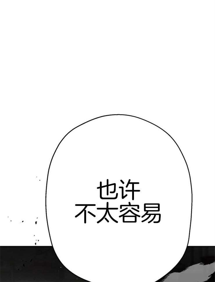 《穿到乙游做团宠》第59话 被困 第21页
