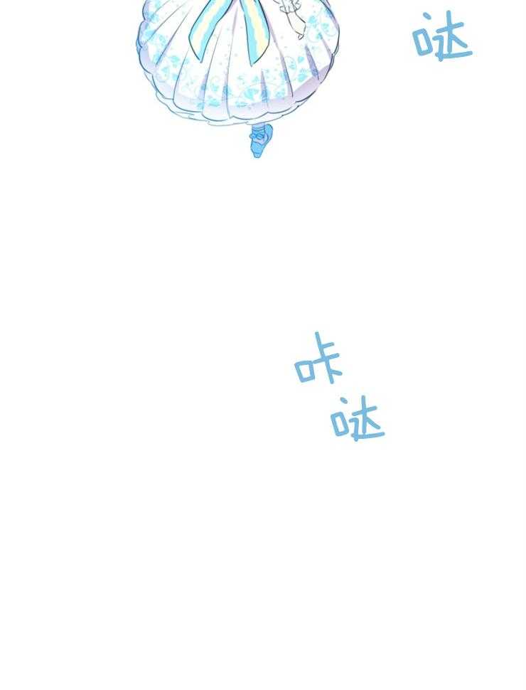 《穿到乙游做团宠》第59话 被困 第37页