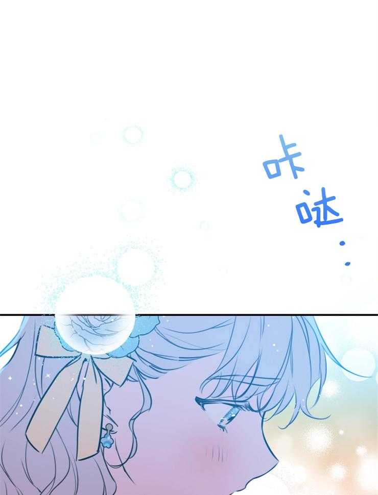 《穿到乙游做团宠》第59话 被困 第38页