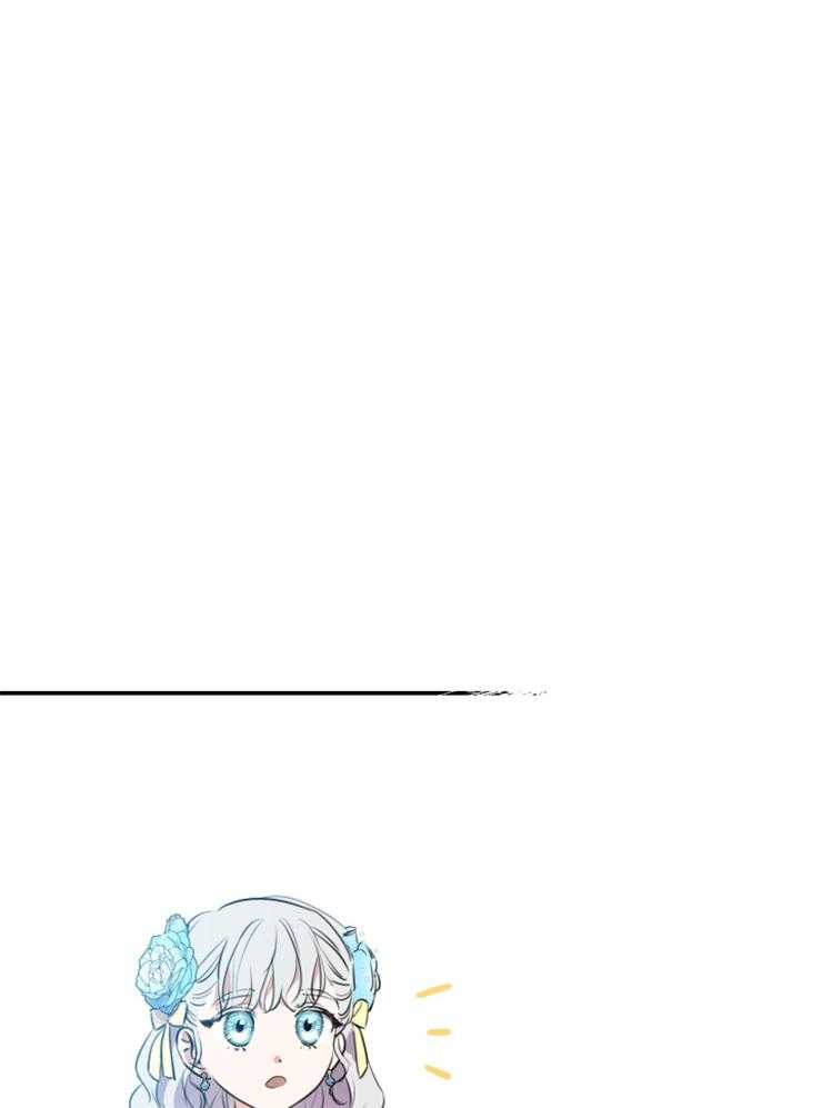 《穿到乙游做团宠》第59话 被困 第45页