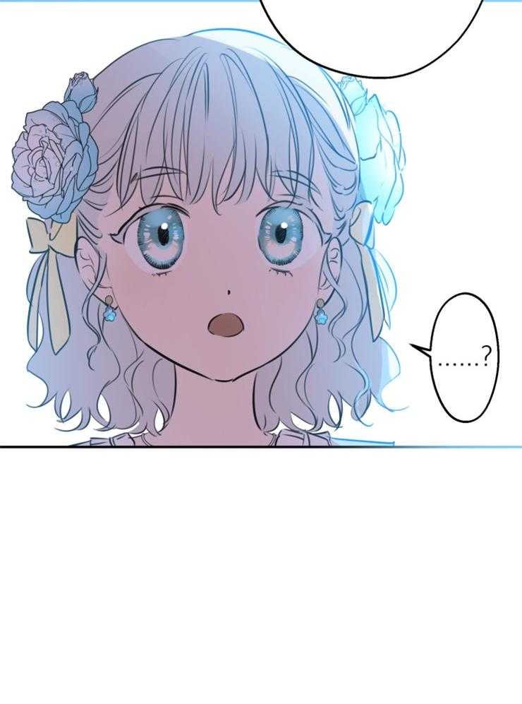 《穿到乙游做团宠》第59话 被困 第56页