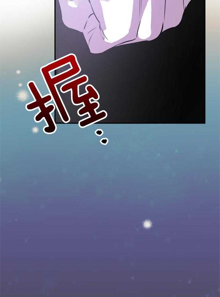 《穿到乙游做团宠》第59话 被困 第5页