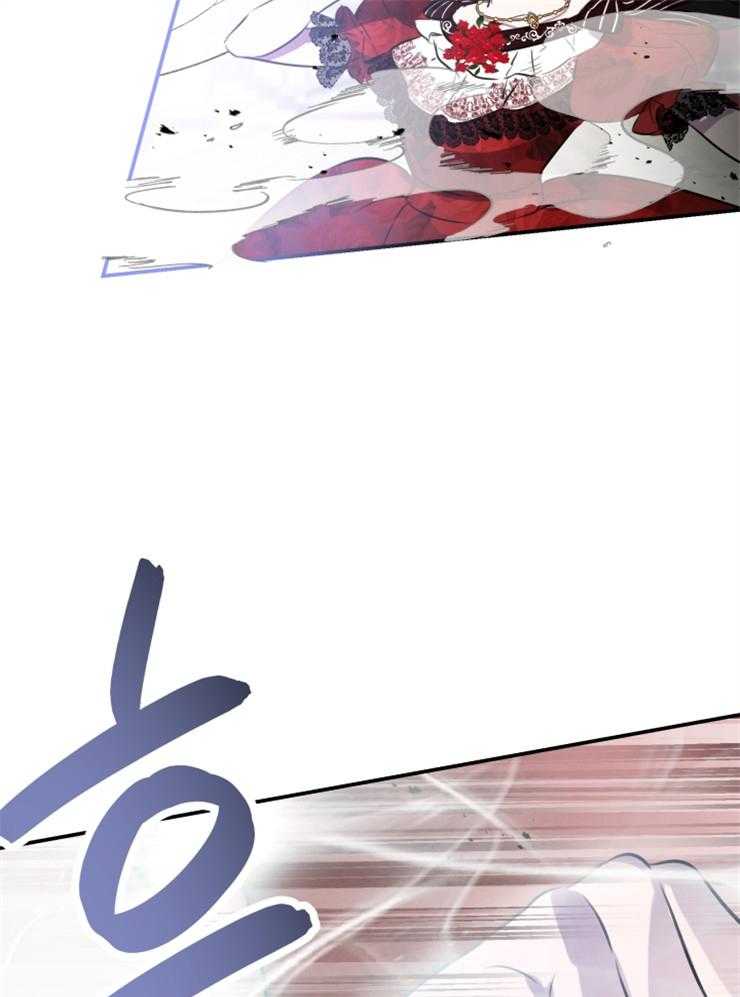 《穿到乙游做团宠》第58话 推开 第21页