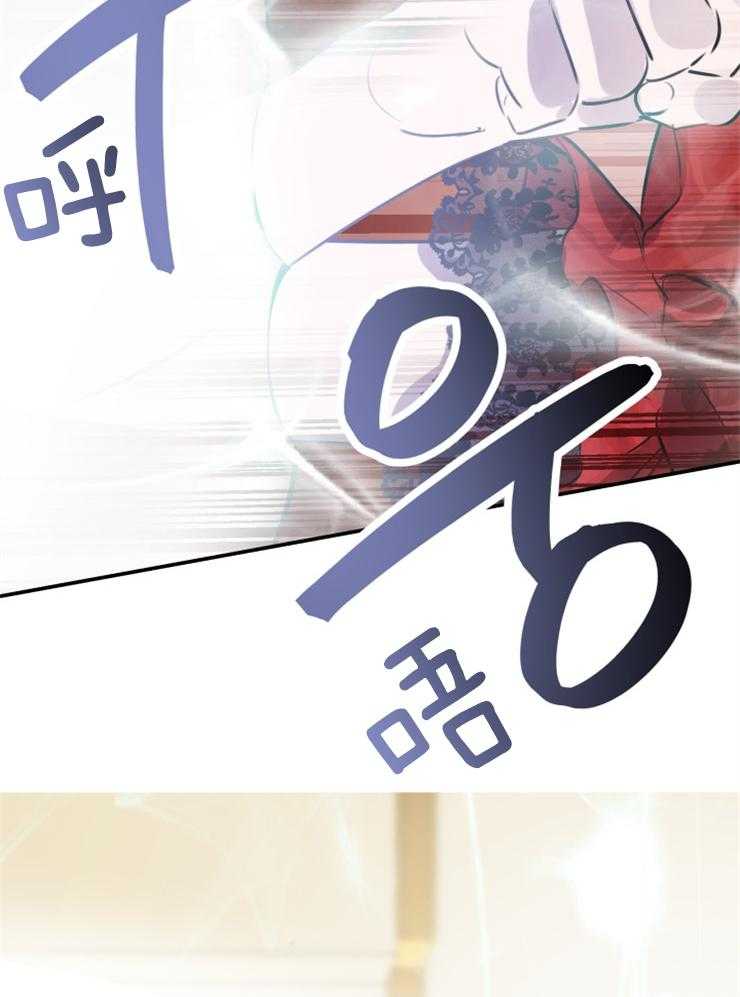 《穿到乙游做团宠》第58话 推开 第22页