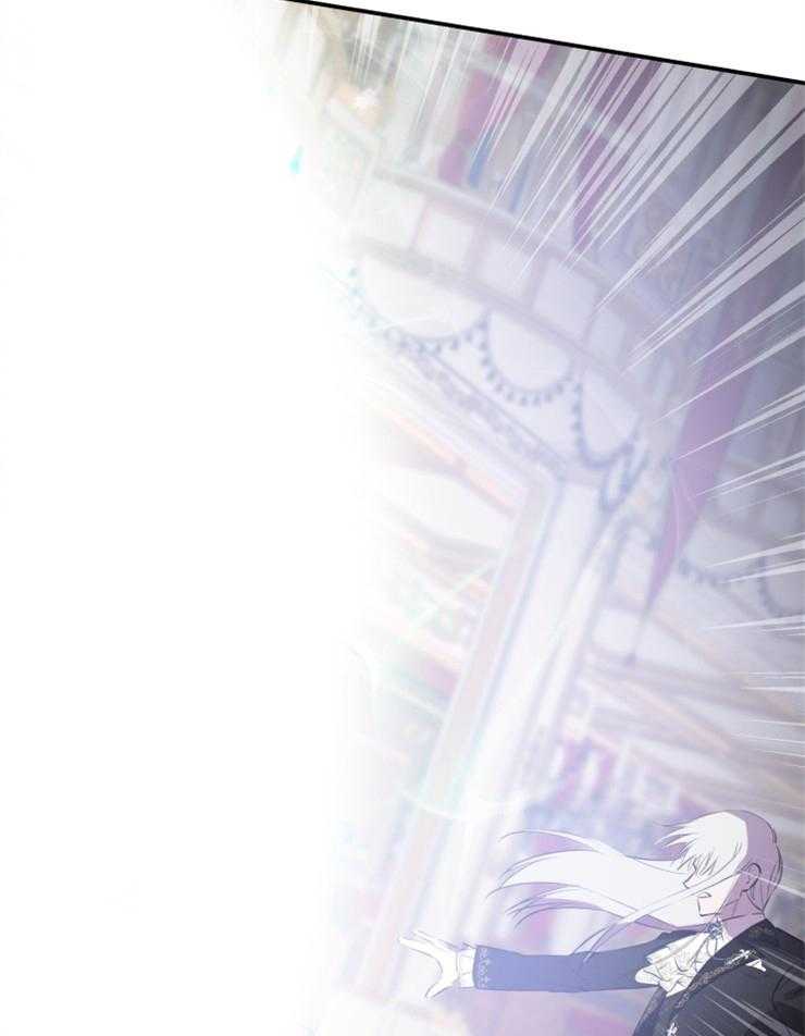 《穿到乙游做团宠》第58话 推开 第46页