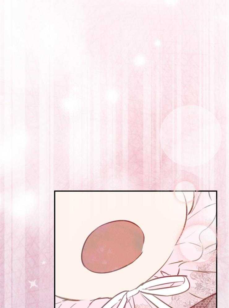 《穿到乙游做团宠》第58话 推开 第6页