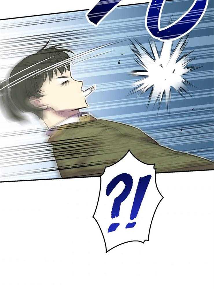 《穿到乙游做团宠》第57话 日记上的留言 第12页