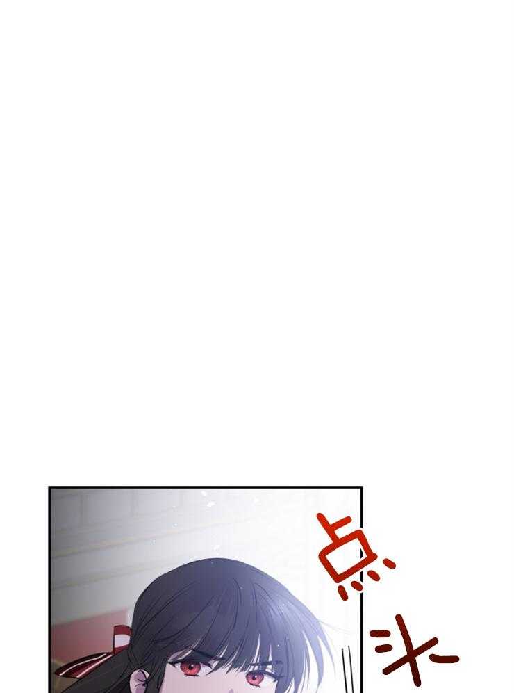 《穿到乙游做团宠》第57话 日记上的留言 第19页