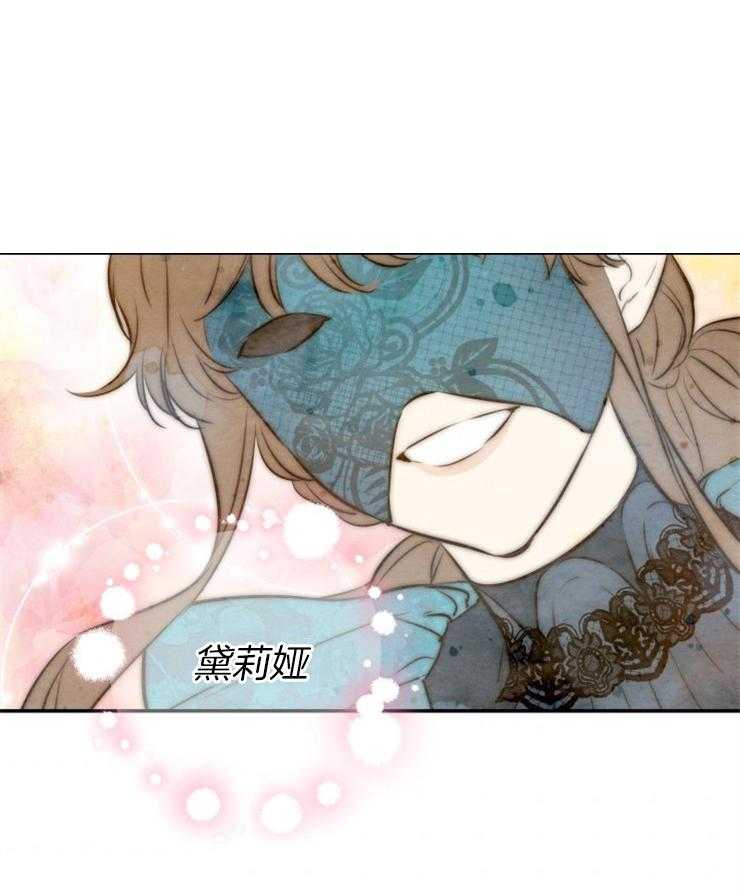 《穿到乙游做团宠》第57话 日记上的留言 第1页