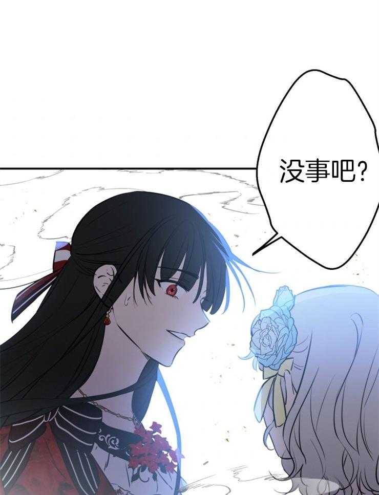 《穿到乙游做团宠》第57话 日记上的留言 第23页