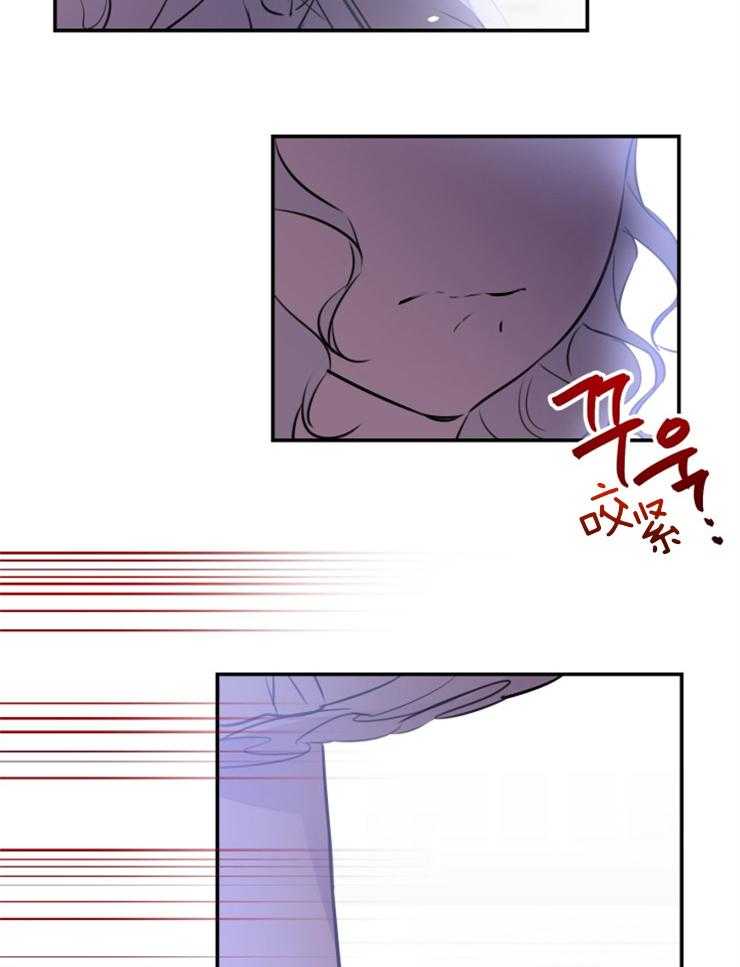 《穿到乙游做团宠》第57话 日记上的留言 第33页