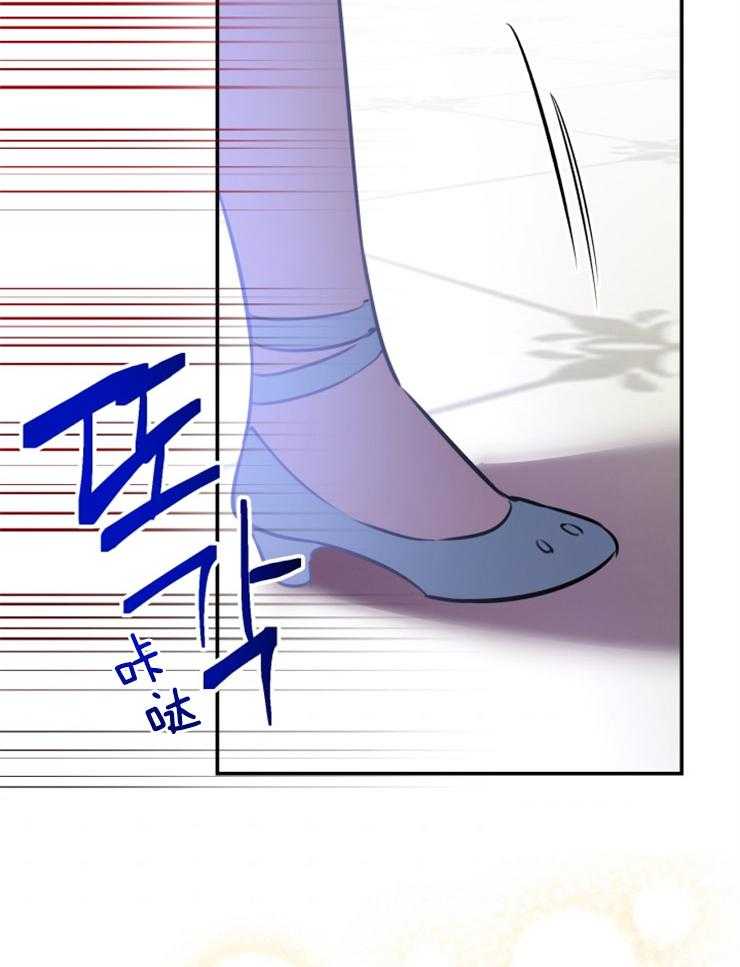 《穿到乙游做团宠》第57话 日记上的留言 第34页