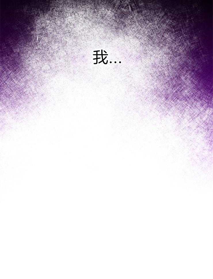 《穿到乙游做团宠》第57话 日记上的留言 第39页