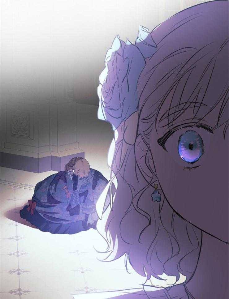 《穿到乙游做团宠》第57话 日记上的留言 第41页