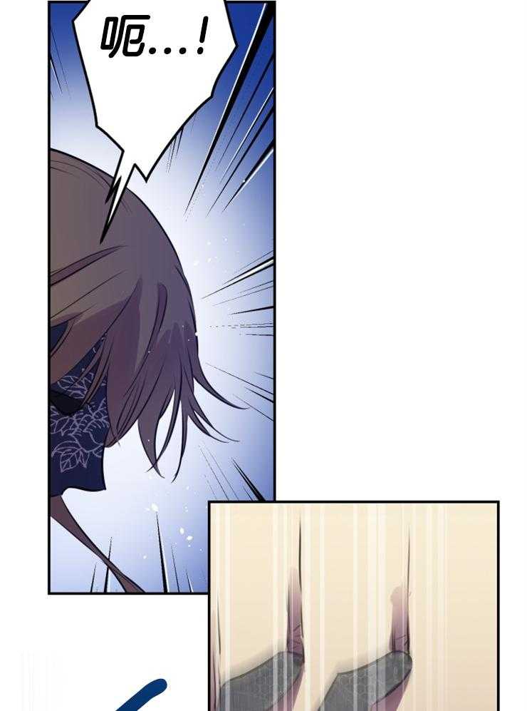 《穿到乙游做团宠》第57话 日记上的留言 第4页