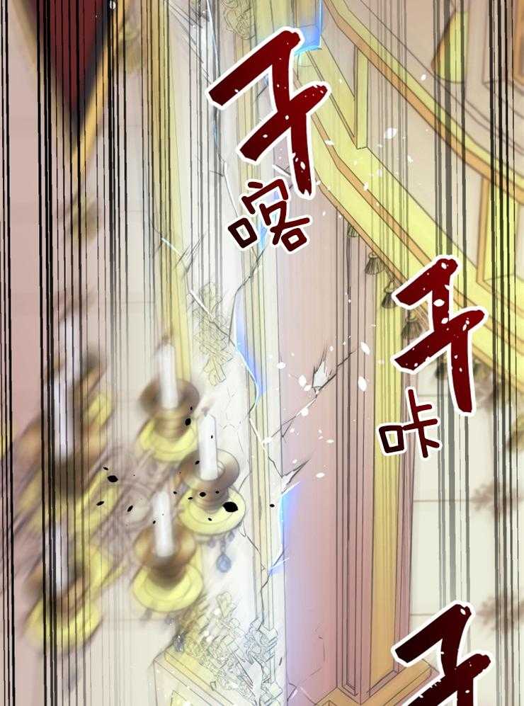《穿到乙游做团宠》第57话 日记上的留言 第7页