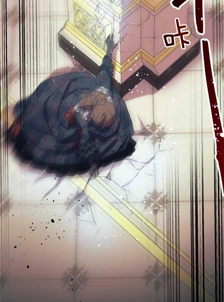 《穿到乙游做团宠》第57话 日记上的留言 第8页