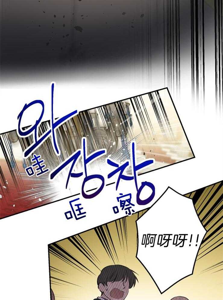 《穿到乙游做团宠》第57话 日记上的留言 第9页