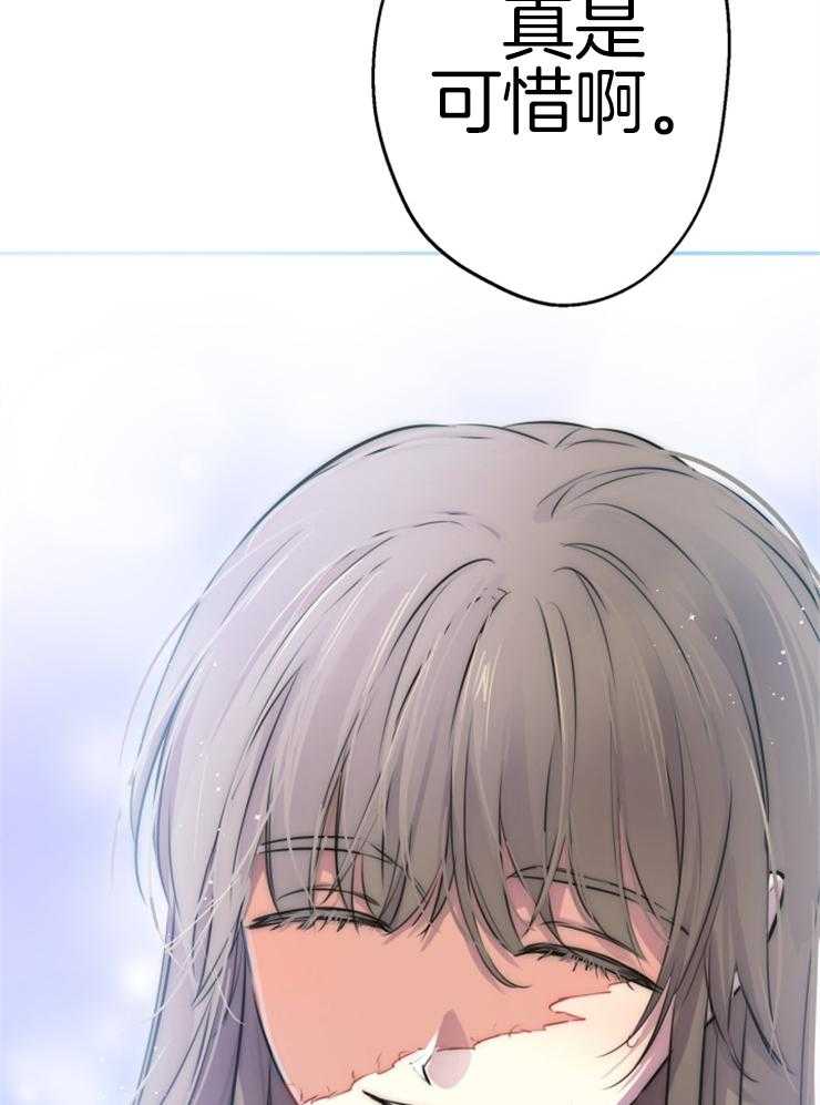 《穿到乙游做团宠》第61话 吐露真心 第34页