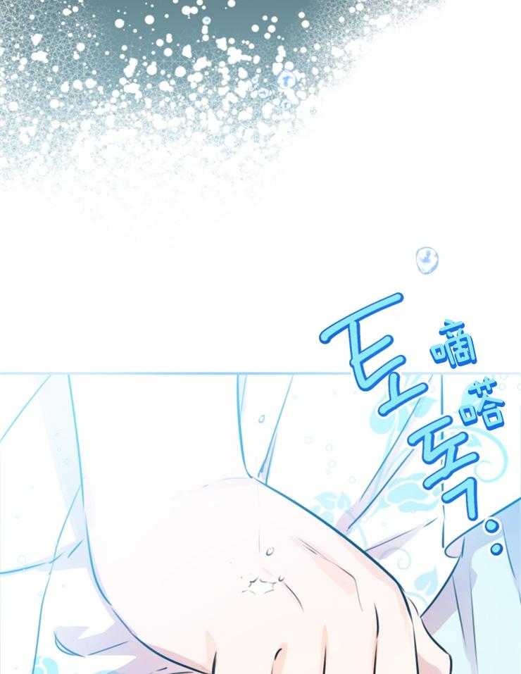 《穿到乙游做团宠》第61话 吐露真心 第42页