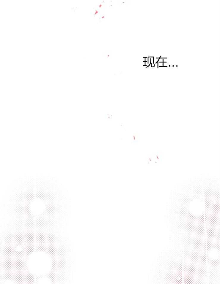 《穿到乙游做团宠》第61话 吐露真心 第45页