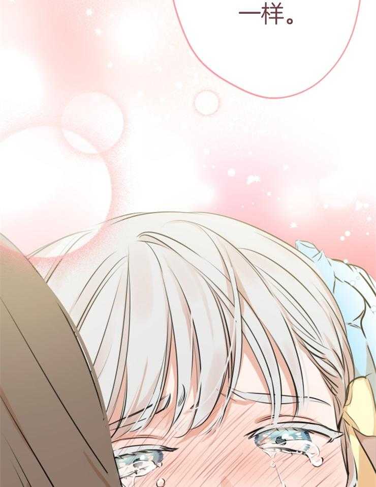 《穿到乙游做团宠》第61话 吐露真心 第55页