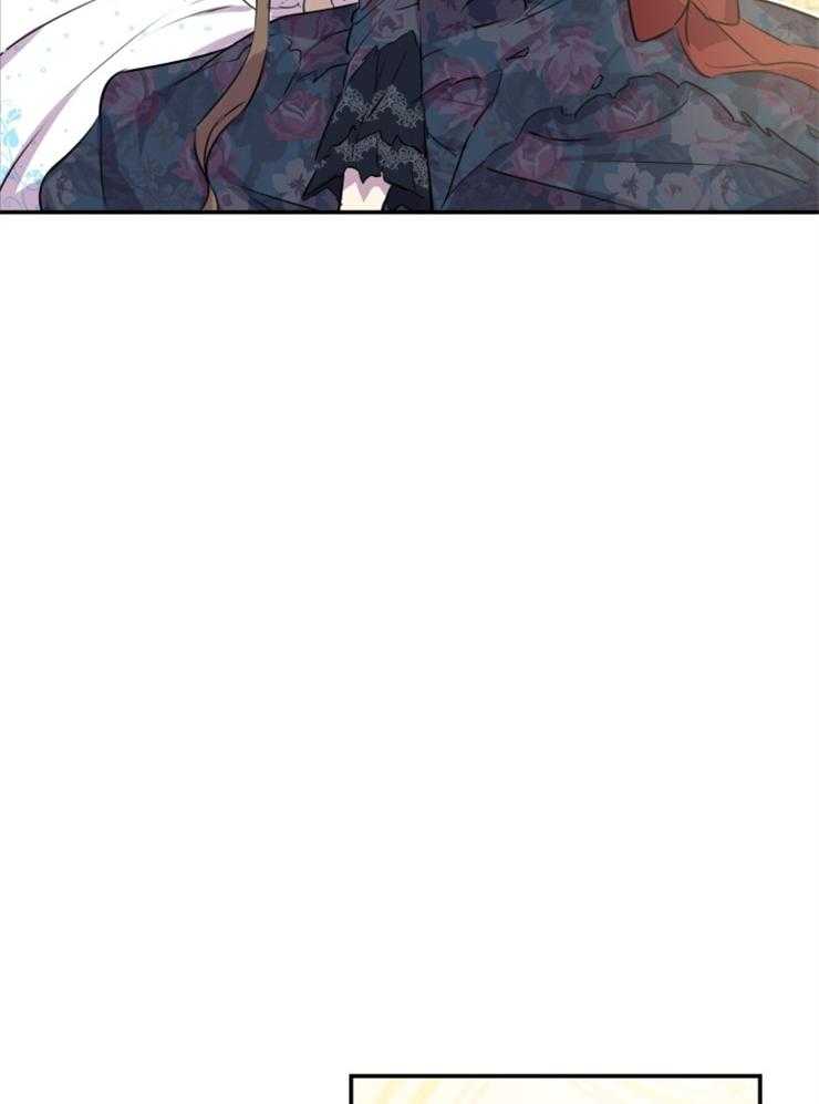 《穿到乙游做团宠》第62话 奇迹 第17页