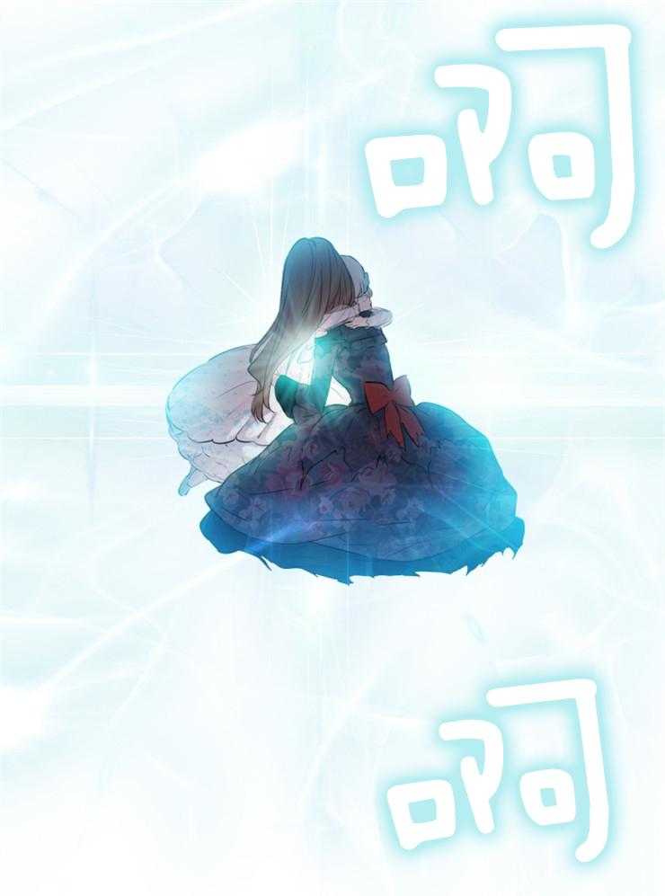 《穿到乙游做团宠》第62话 奇迹 第8页