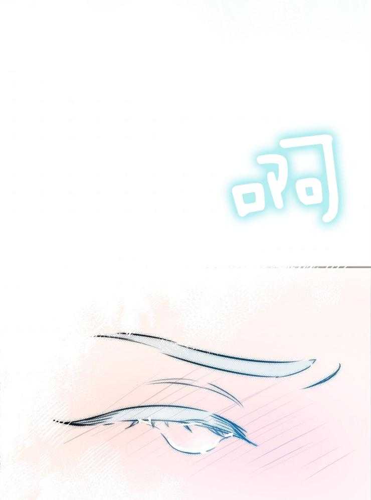 《穿到乙游做团宠》第62话 奇迹 第9页