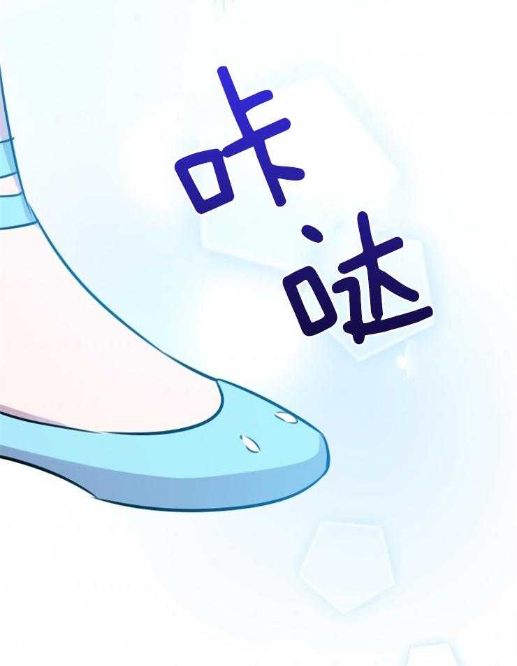 《穿到乙游做团宠》第60话 单独谈谈 第12页