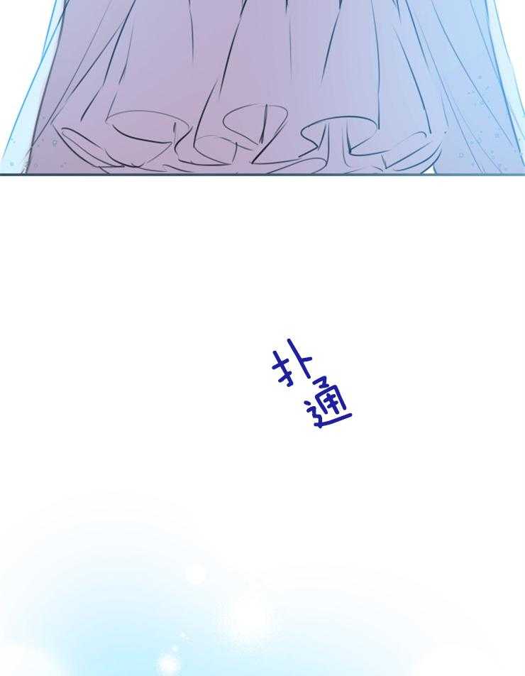 《穿到乙游做团宠》第60话 单独谈谈 第17页