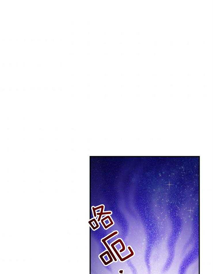 《穿到乙游做团宠》第60话 单独谈谈 第1页