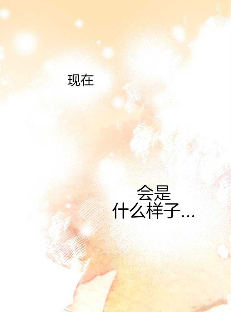 《穿到乙游做团宠》第60话 单独谈谈 第22页