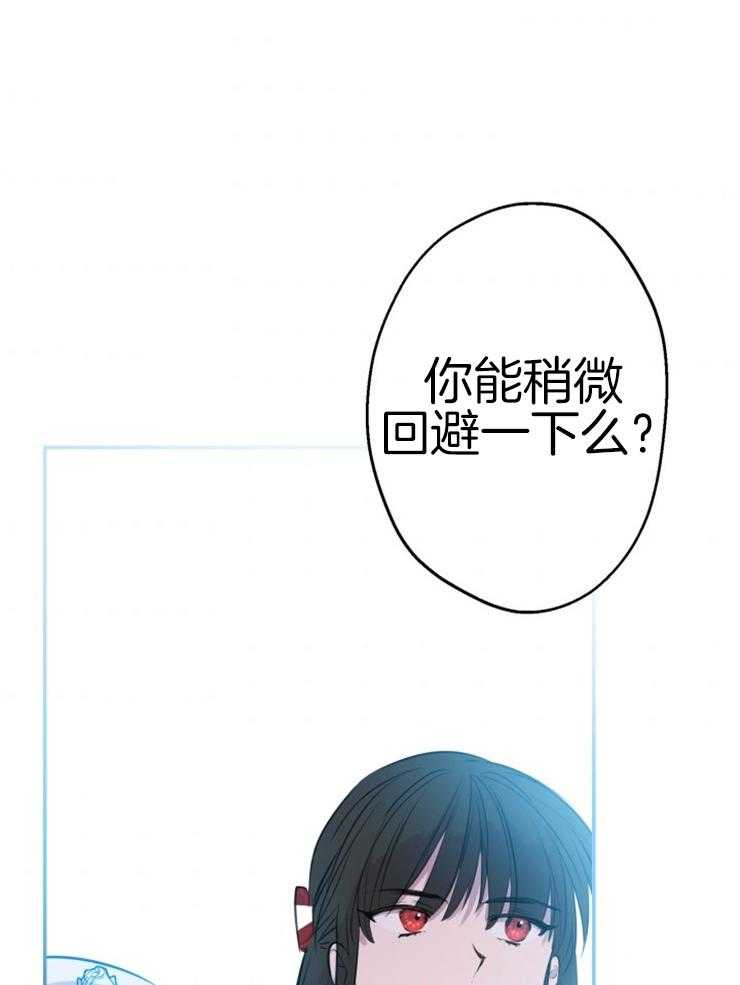 《穿到乙游做团宠》第60话 单独谈谈 第46页
