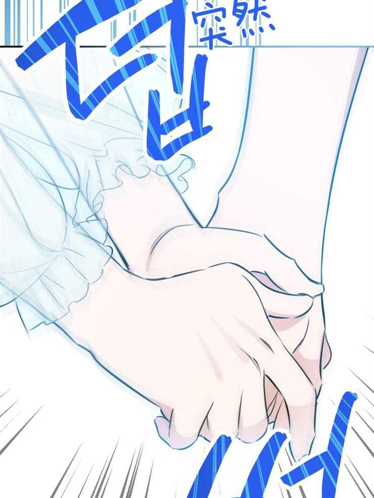 《穿到乙游做团宠》第60话 单独谈谈 第49页