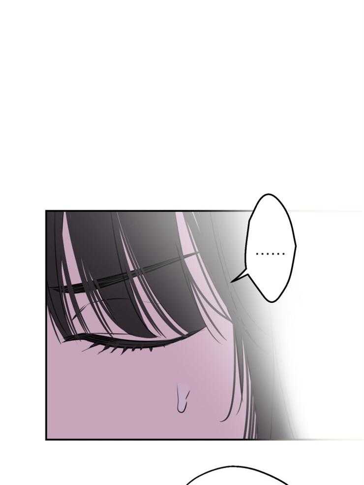 《穿到乙游做团宠》第60话 单独谈谈 第52页