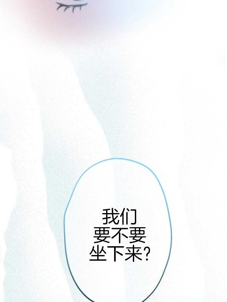 《穿到乙游做团宠》第60话 单独谈谈 第58页